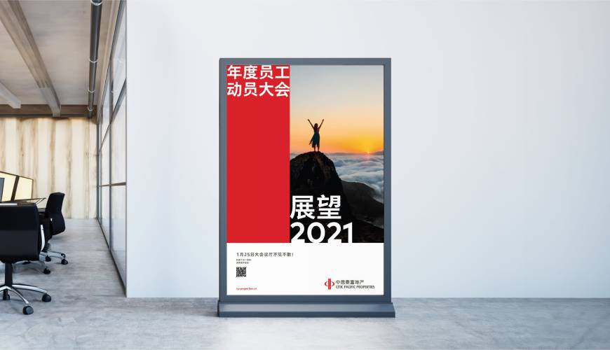 永春县优秀的包装设计工作室